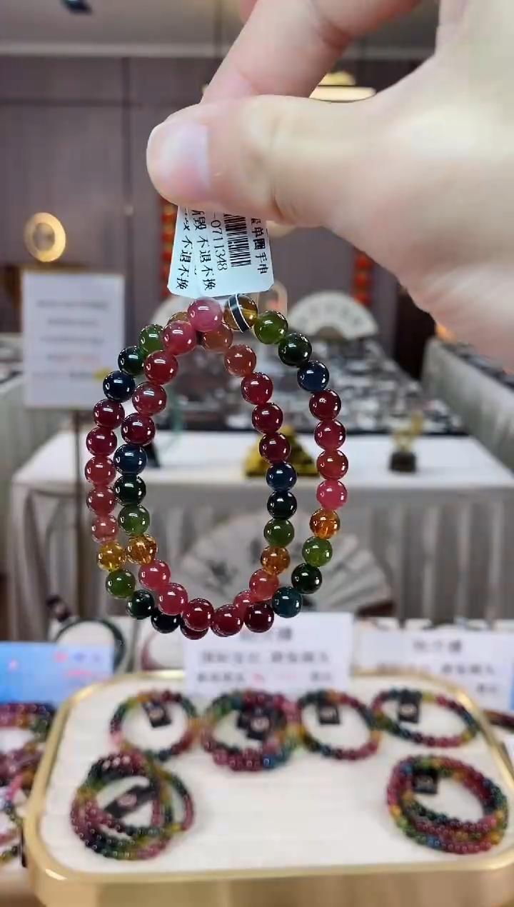 【闪购商品】碧玺单圈手串7mm+未镶嵌（多样性发一条）xion