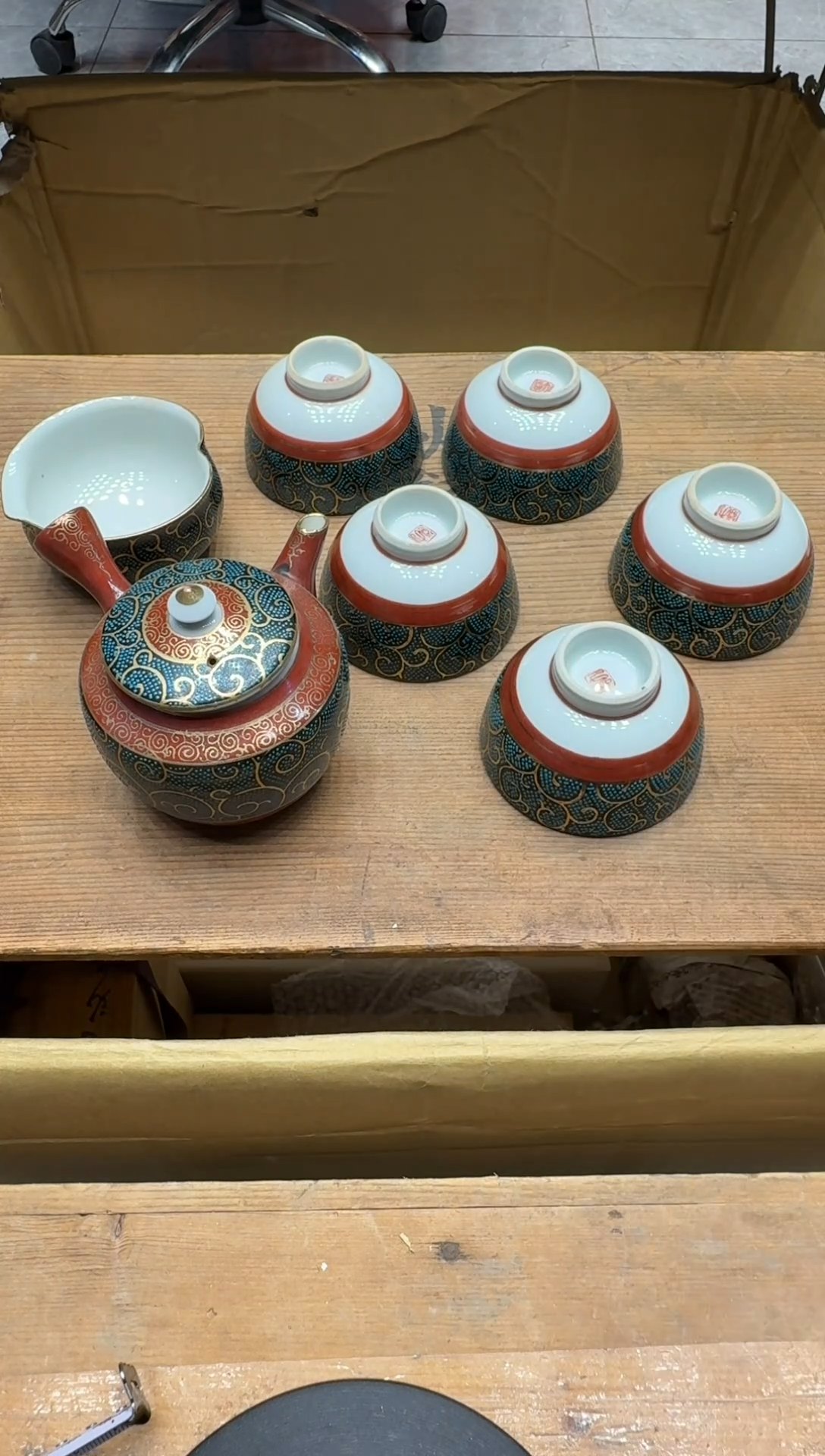 瓷器闪购商品 如图 中古品默认微瑕