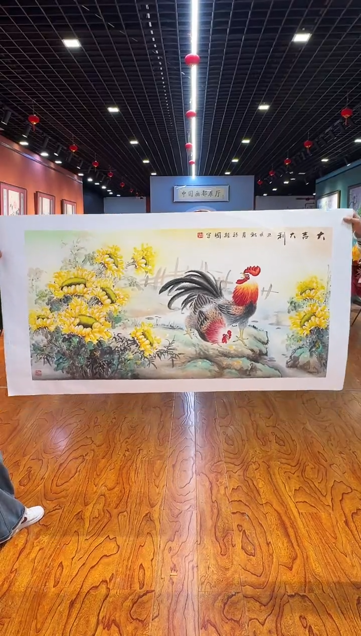 【闪购商品】国画国画孙桂国老师字画带亲笔合影证书4-40