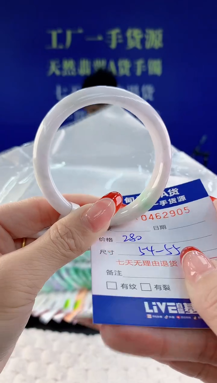 【闪购商品】翡翠手镯未镶嵌天然A货翡翠05