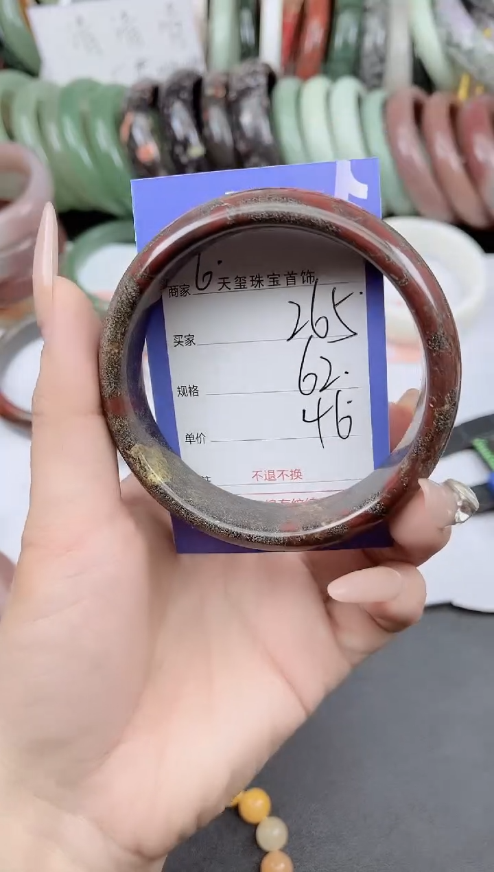 未镶嵌手镯石英质玉265