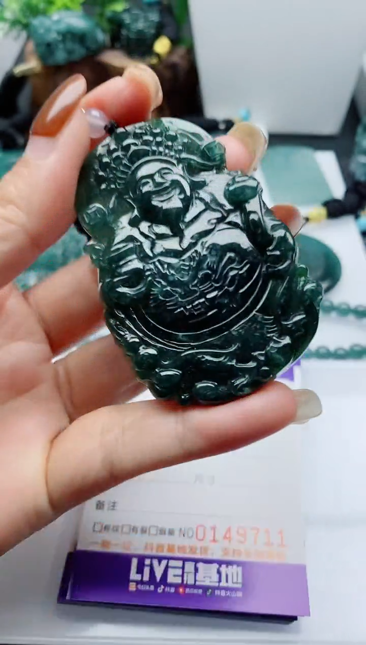 颈饰未镶嵌翡翠           