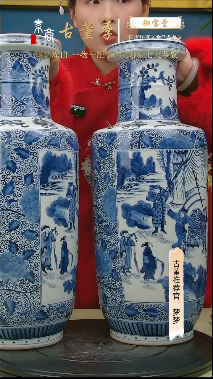 【闪购商品】金清代瓷器青花棒槌瓶一对