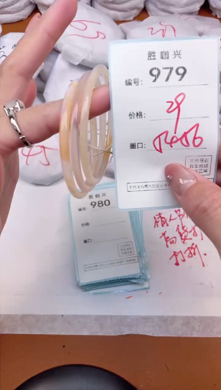 【闪购商品】玛瑙/玉髓手镯未镶嵌979