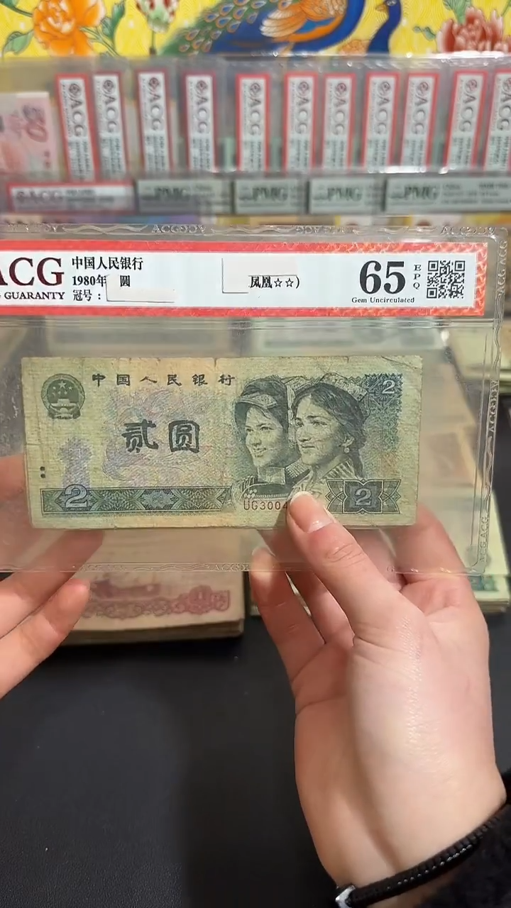 退市 原票 小伟链接5张