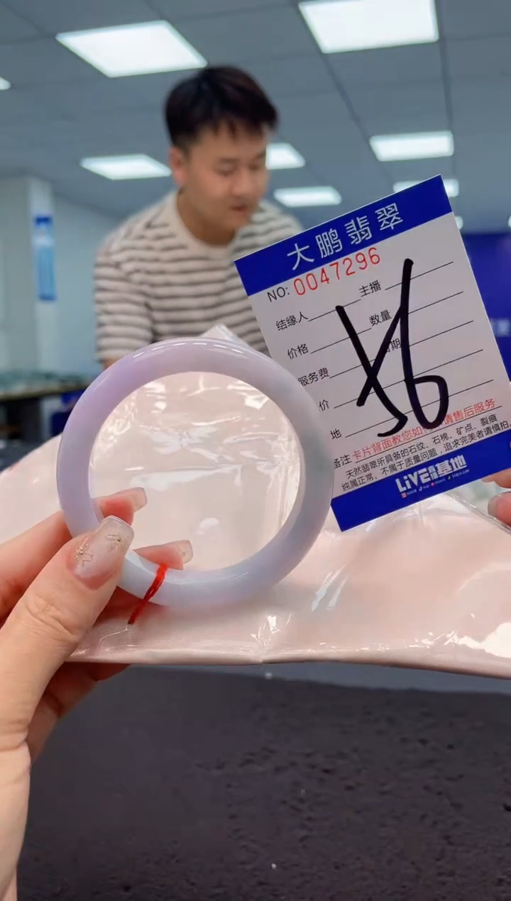 【闪购商品】翡翠手镯未镶嵌AAAAAAAAAA