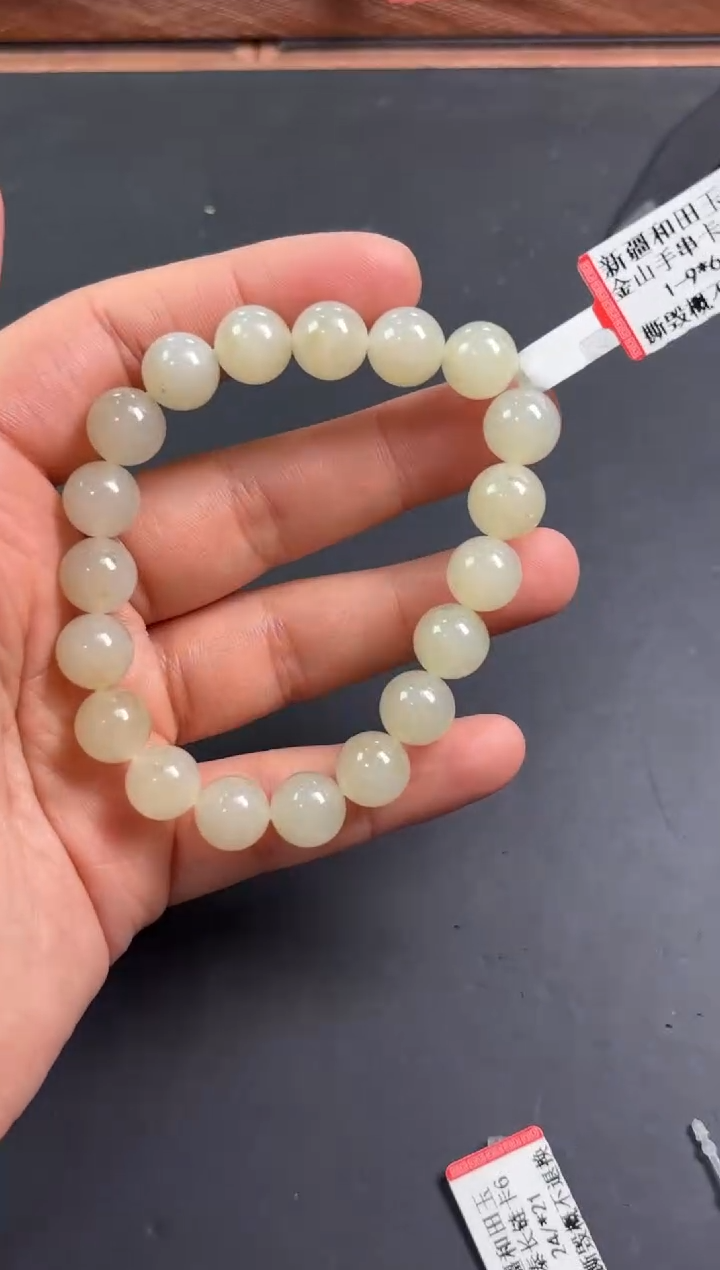 【闪购商品】和田玉手串未镶嵌且末微色差金山卡10l 