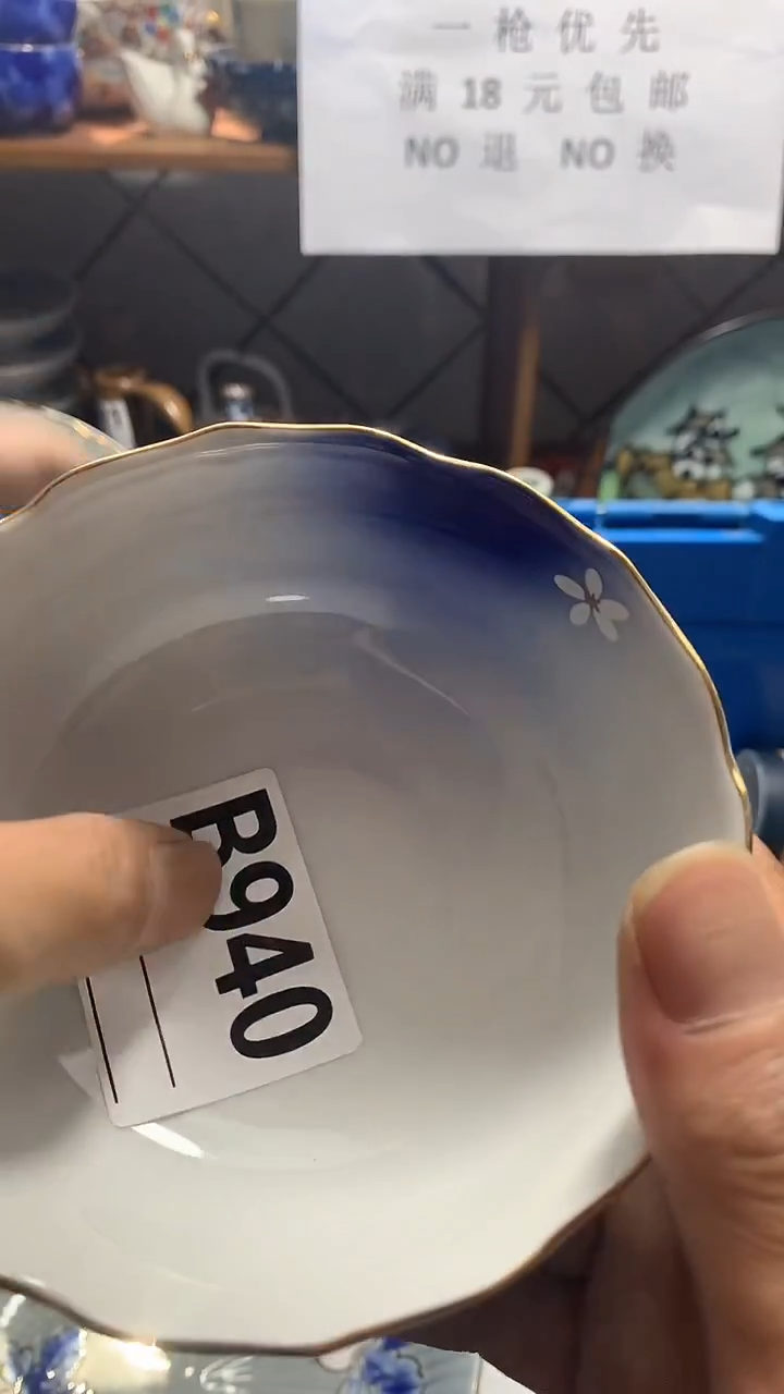 上**水 花田家精品陶瓷店