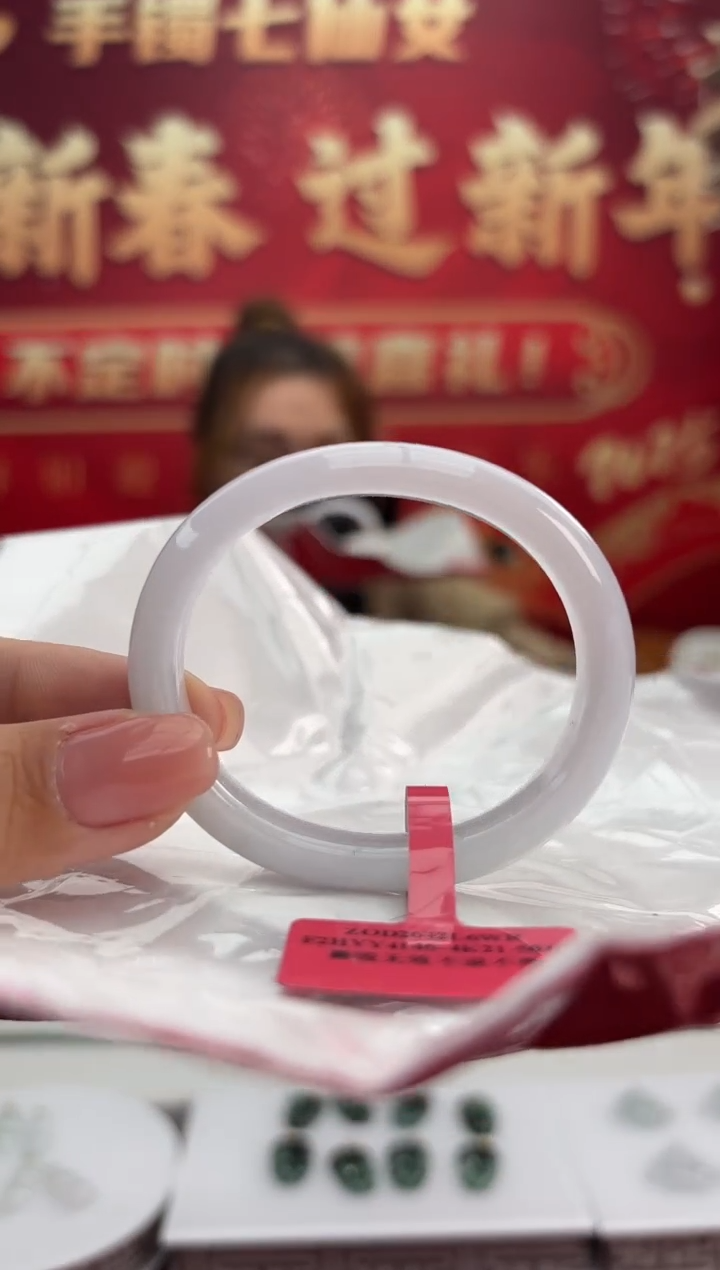 【闪购商品】翡翠手镯（贵妃镯）未镶嵌12手镯