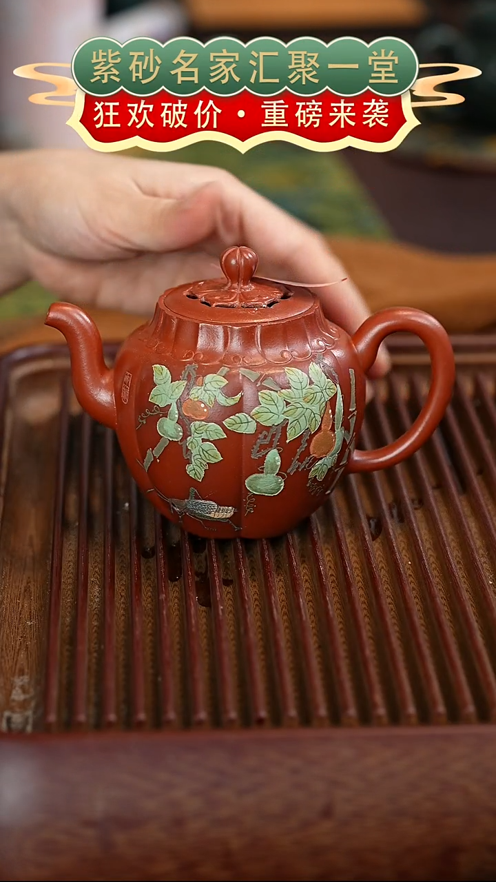 茶壶紫砂宜兴紫砂