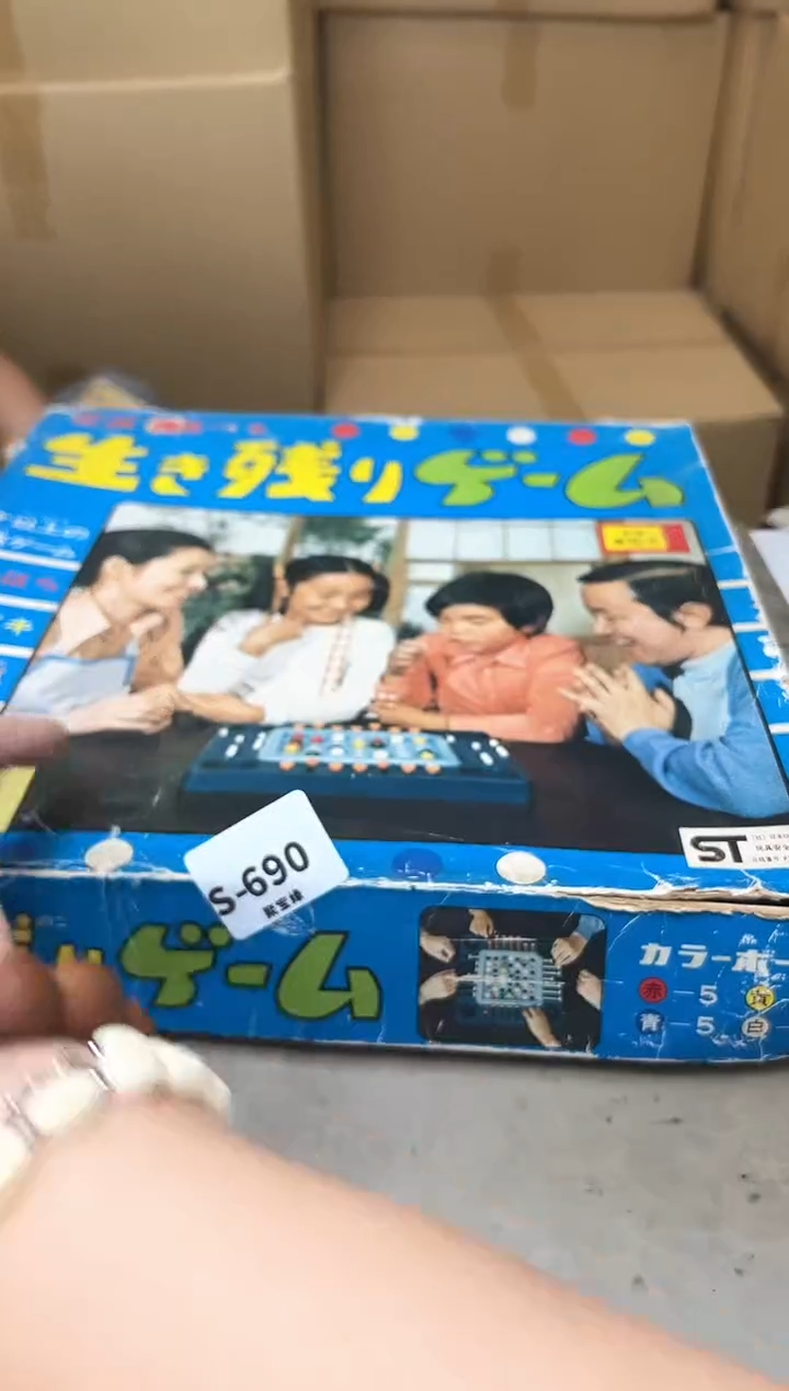 瓷片690聚宝缘海淘精选