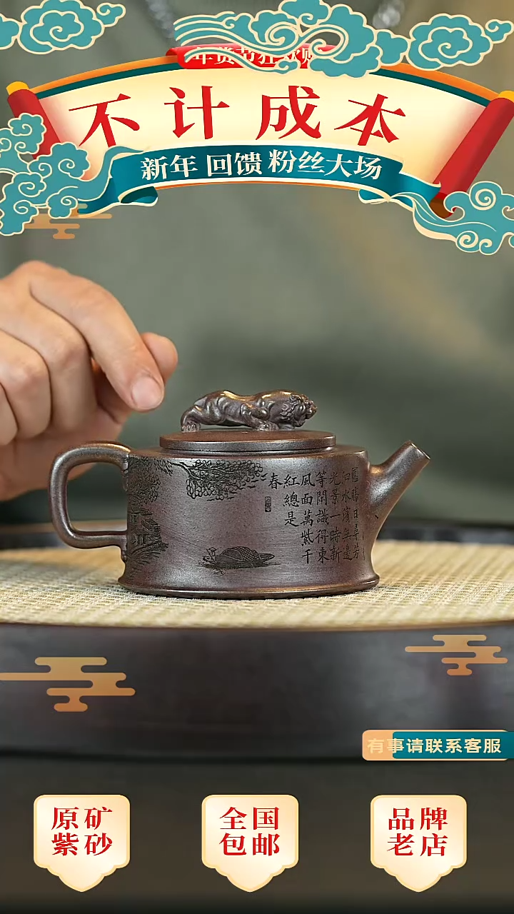 【闪购商品】紫砂茶壶宜兴正品高端紫砂壶
