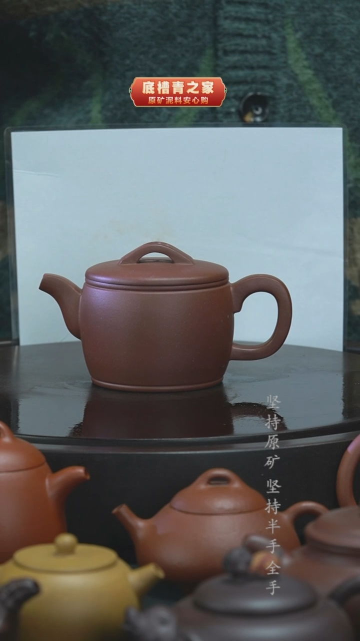 茶壶紫砂半手工底槽清汉瓦280cc