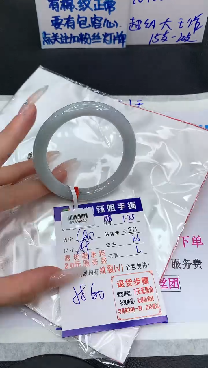 【闪购商品】翡翠手镯未镶嵌11111111111