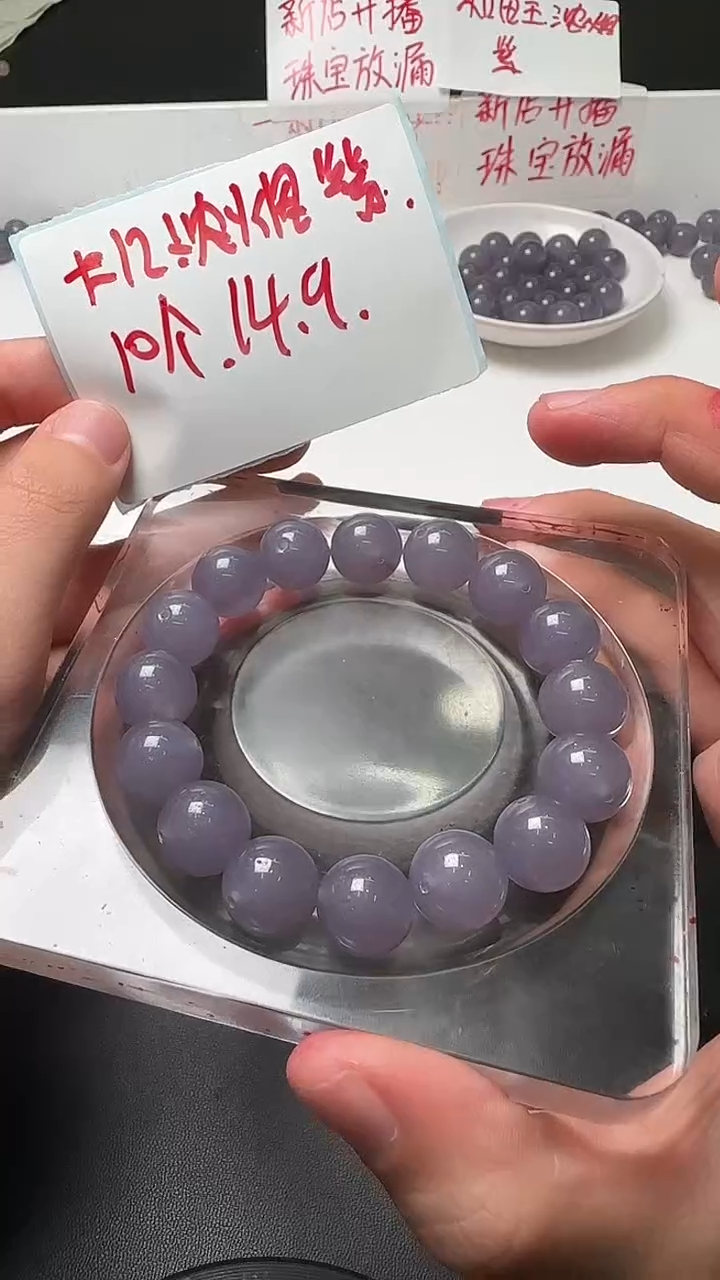 未镶嵌和田玉珠宝半成品烟紫圆珠N286卡12mm散珠10颗