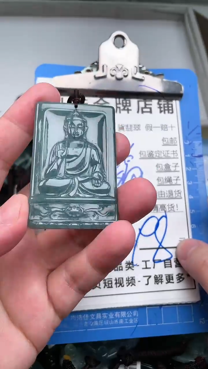 【闪购商品】翡翠颈饰未镶嵌天然A货翡翠一物一证