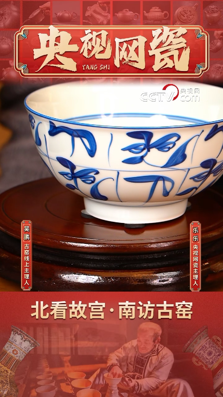 【闪购商品】预售 MD44·古窑御器 瓷器瓷器