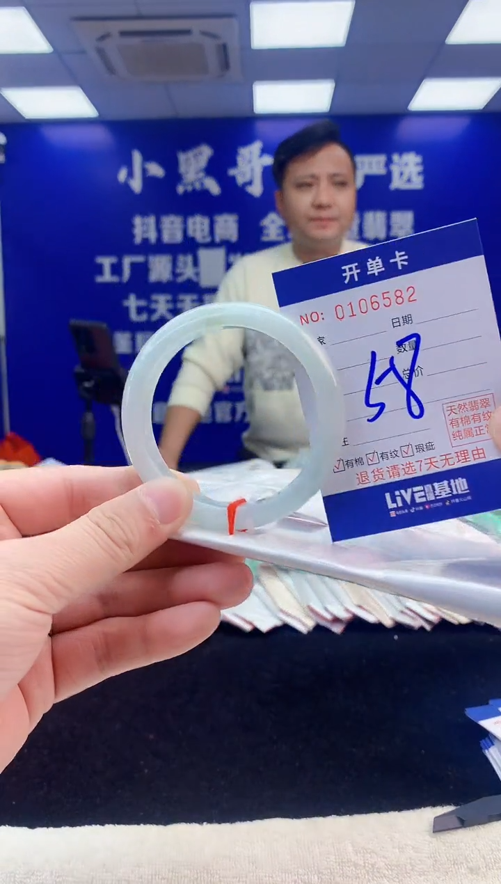 【闪购商品】翡翠手镯未镶嵌4翡翠A货手镯