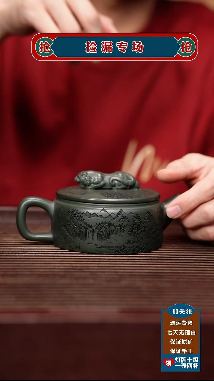 茶壶紫砂宜兴原矿紫砂茶壶