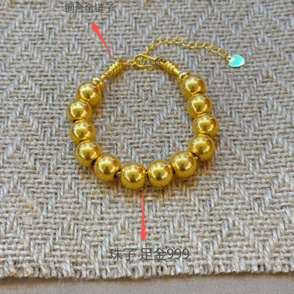 【一潇专属】足金999 南洋大金珠 卡10mm（赠合金链+合金定位珠*2） 