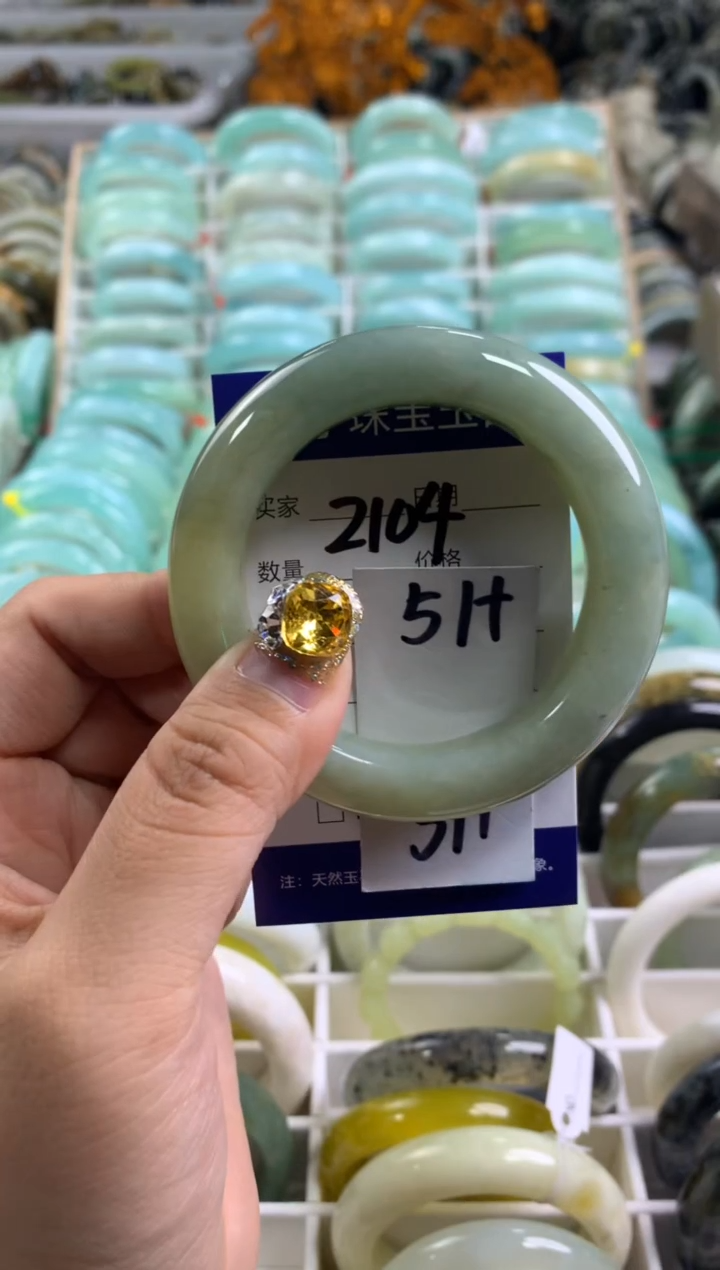 【闪购商品】蛇纹石玉手镯未镶嵌2104