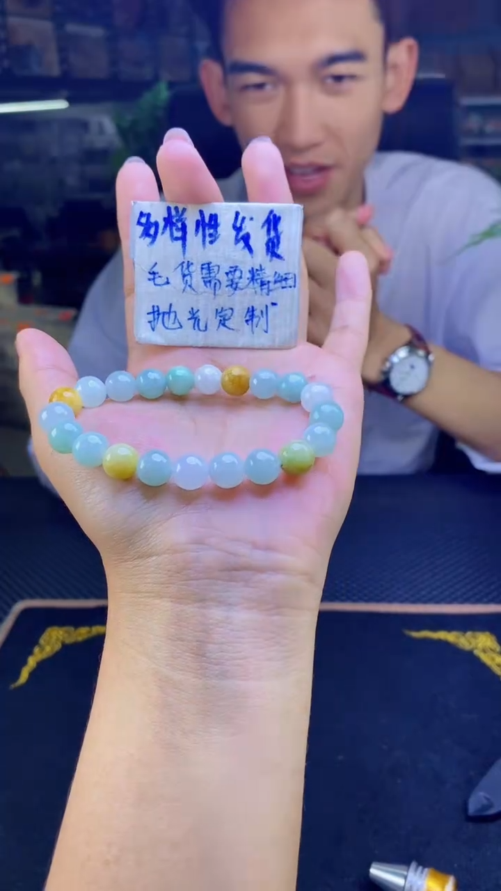 【闪购商品】定制翡翠未镶嵌纯天然缅甸翡翠A货 多样性发货只发其一