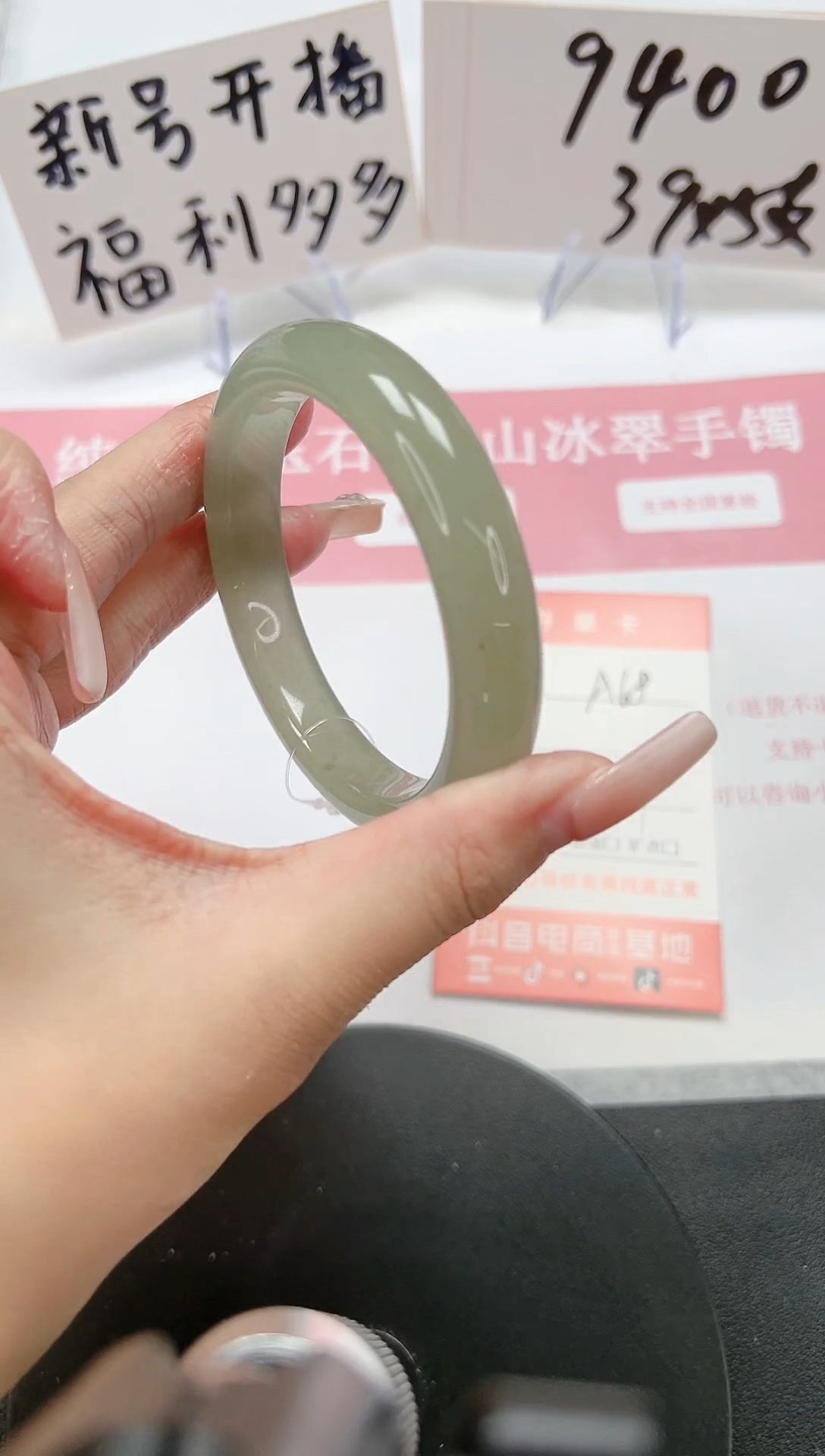 【闪购商品】石英质玉手镯未镶嵌A68-58.1