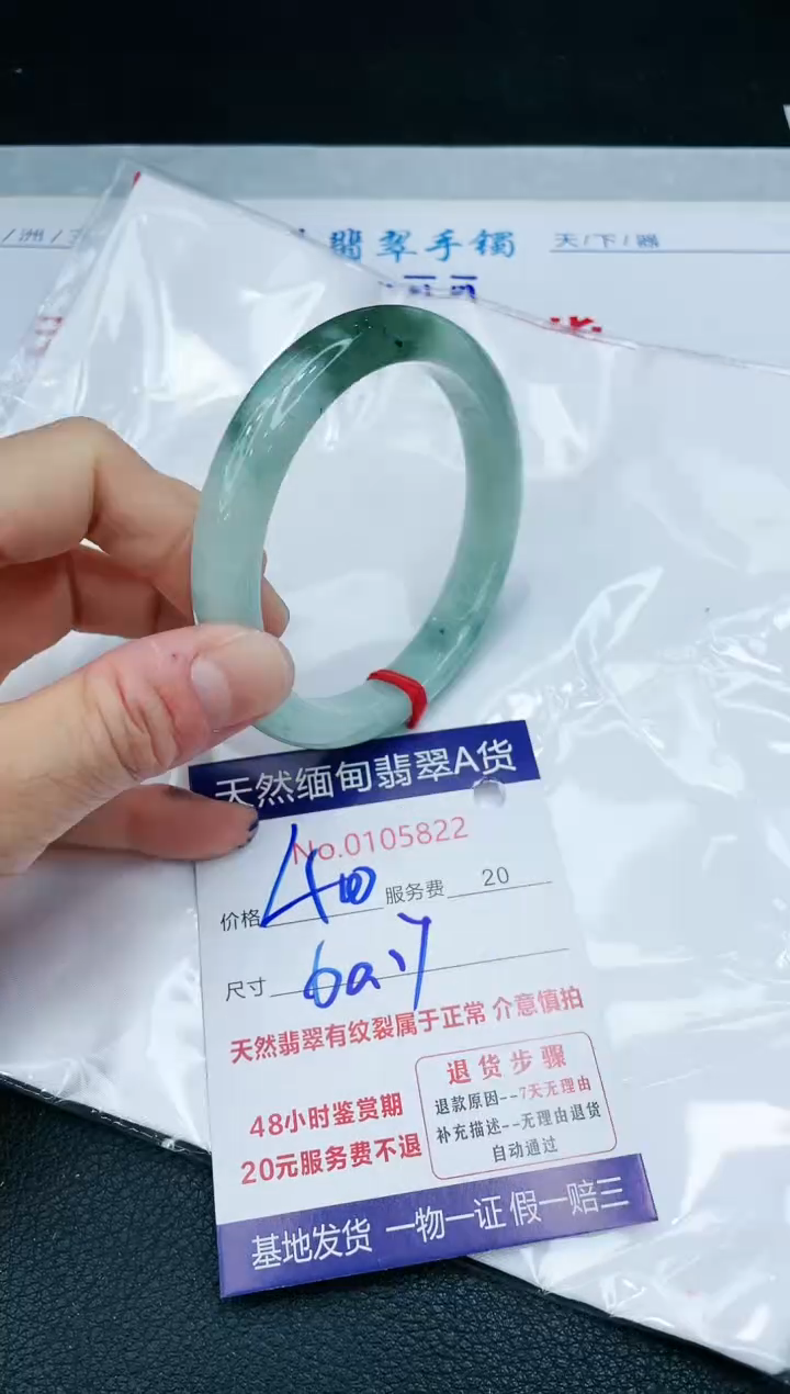 【闪购商品】翡翠手镯未镶嵌1111111111