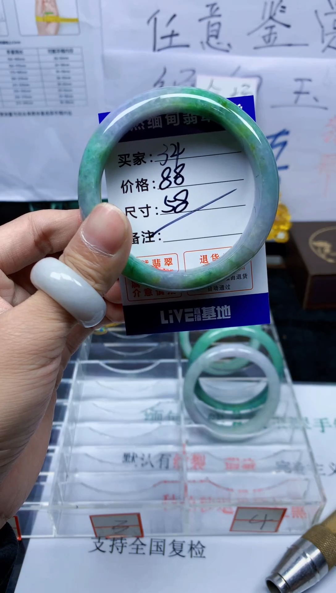 未镶嵌手镯翡翠34