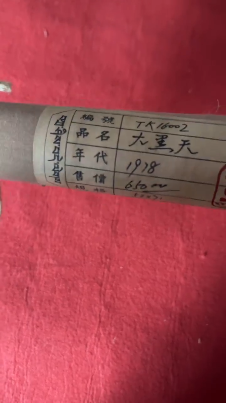 雅香斋文化专属精选002