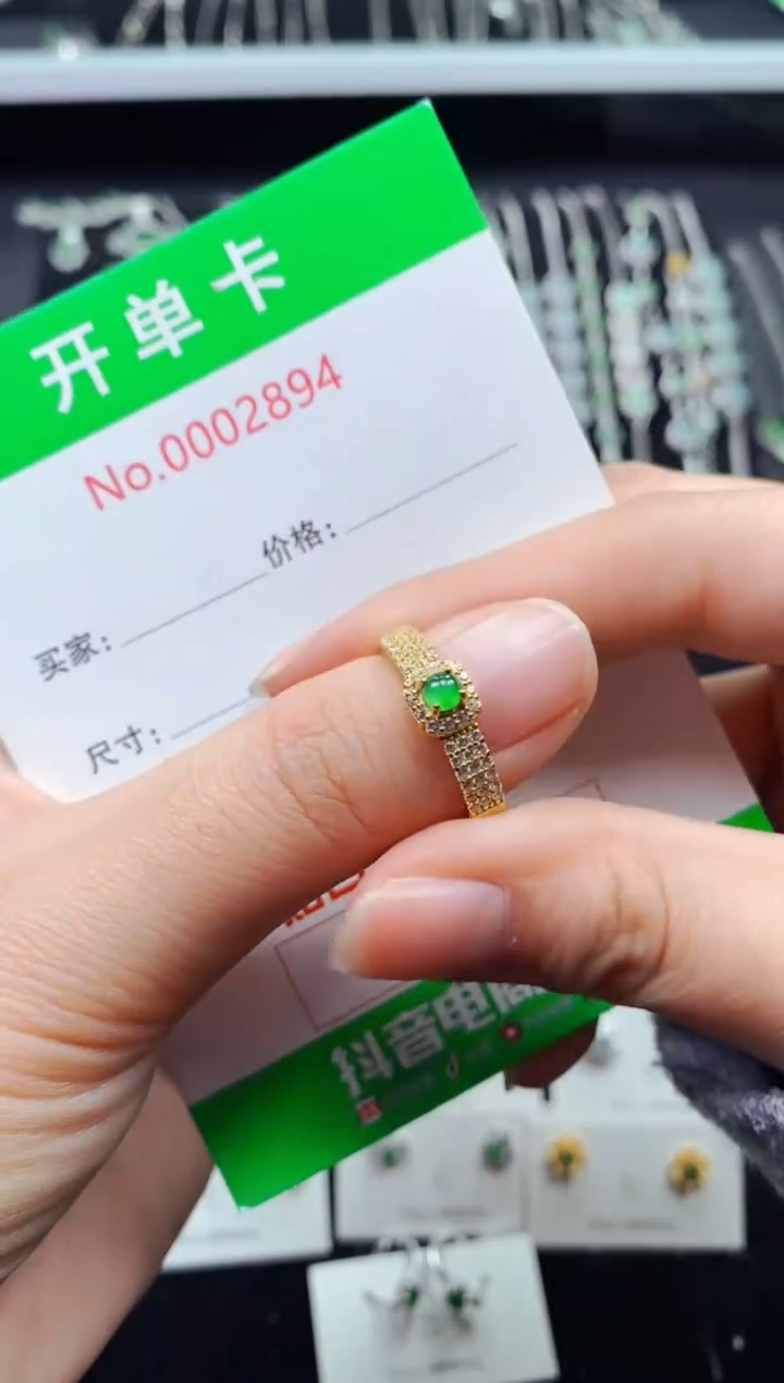 【闪购商品】翡翠戒指银S925镶嵌2894