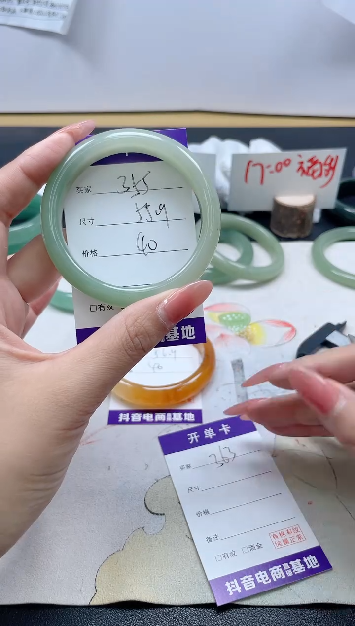 【闪购商品】石英质玉手镯未镶嵌363/55.9