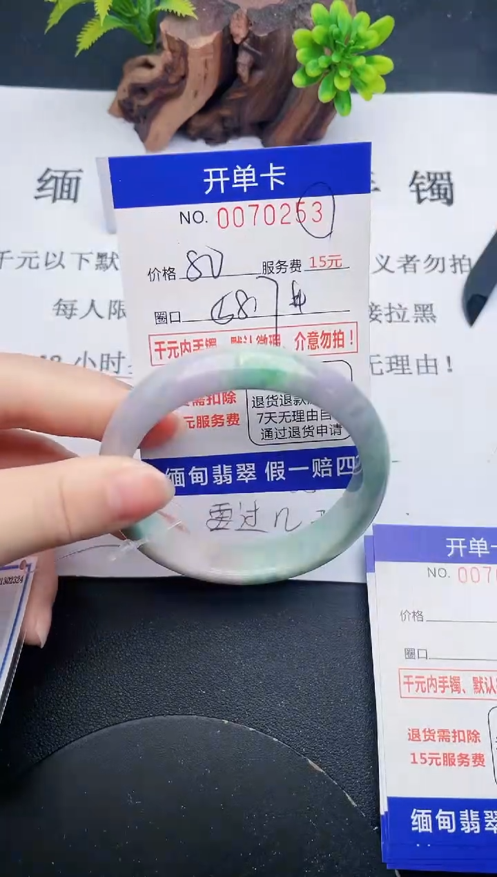 【闪购商品】翡翠手镯未镶嵌53天然翡翠A货