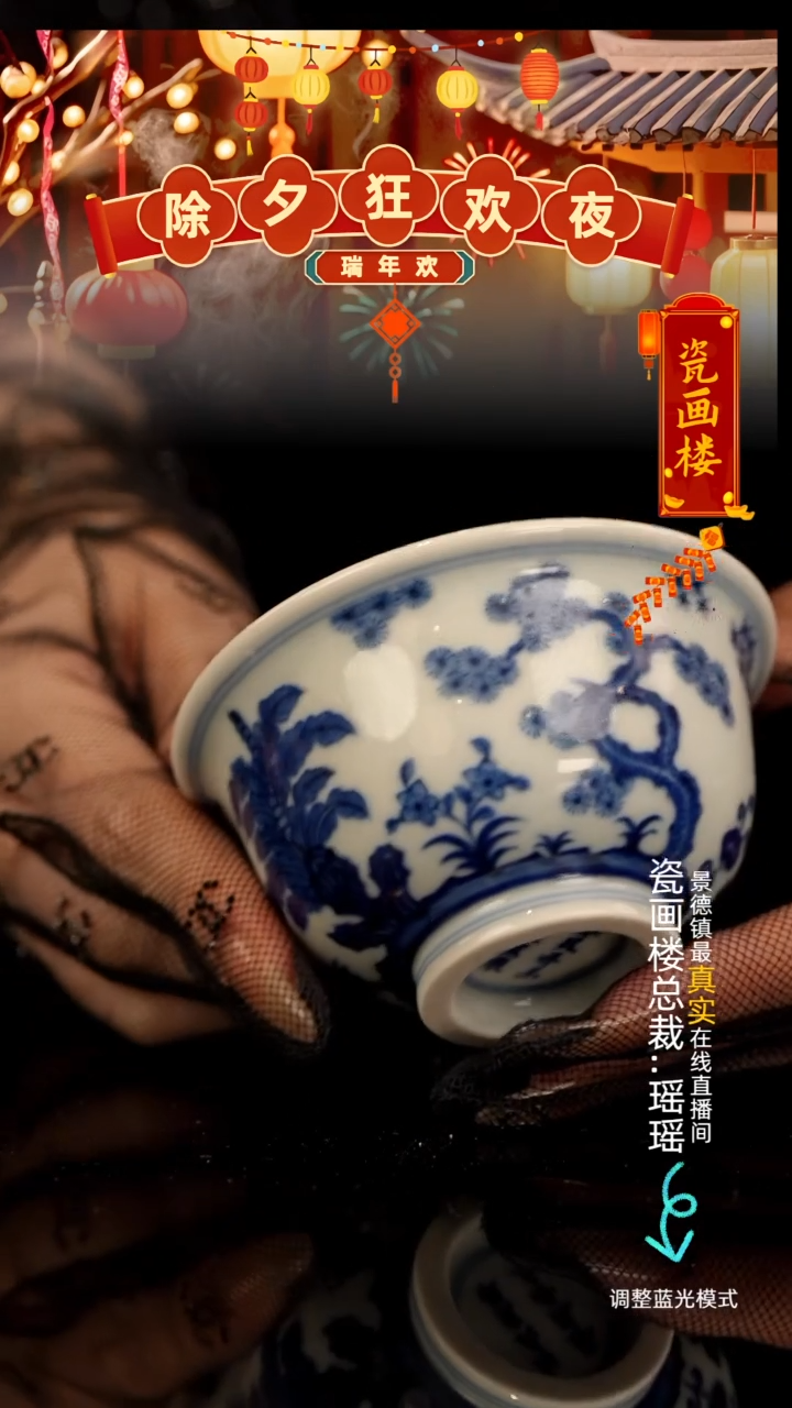 【闪购商品】瓷瓷瓷瓷瓷瓷瓷瓷