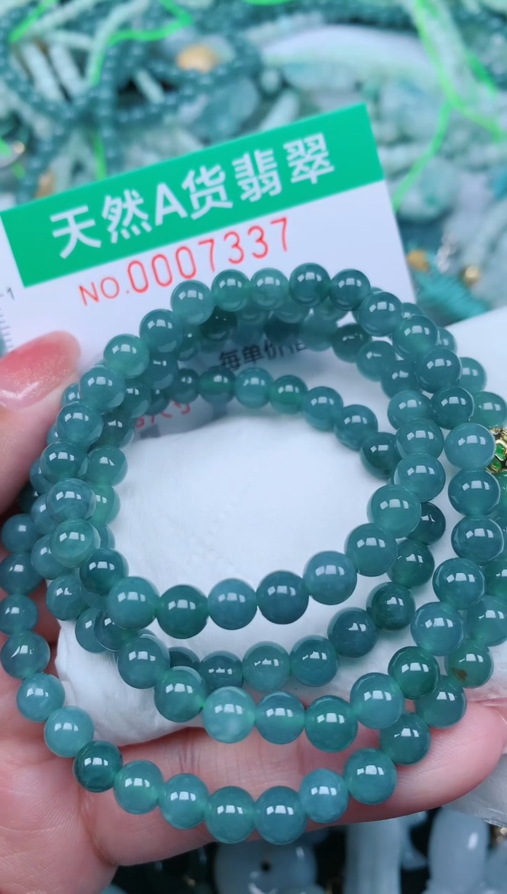 【闪购商品】翡翠颈饰未镶嵌.0007337