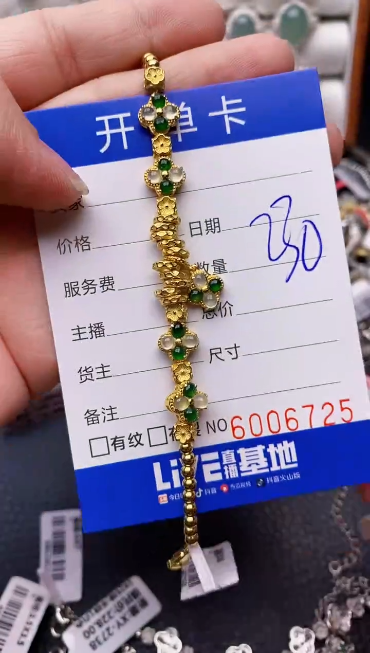 【闪购商品】翡翠戒指银S925镶嵌/6725