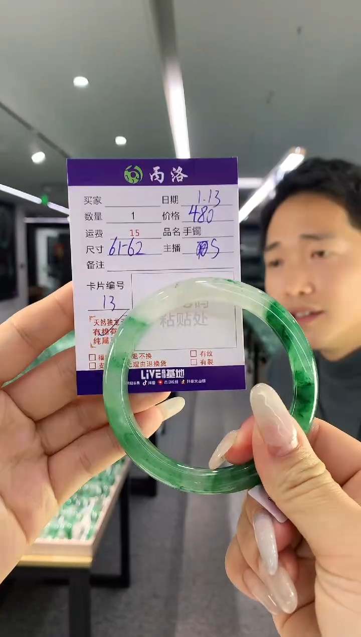 【闪购商品】石英质玉手镯未镶嵌手镯