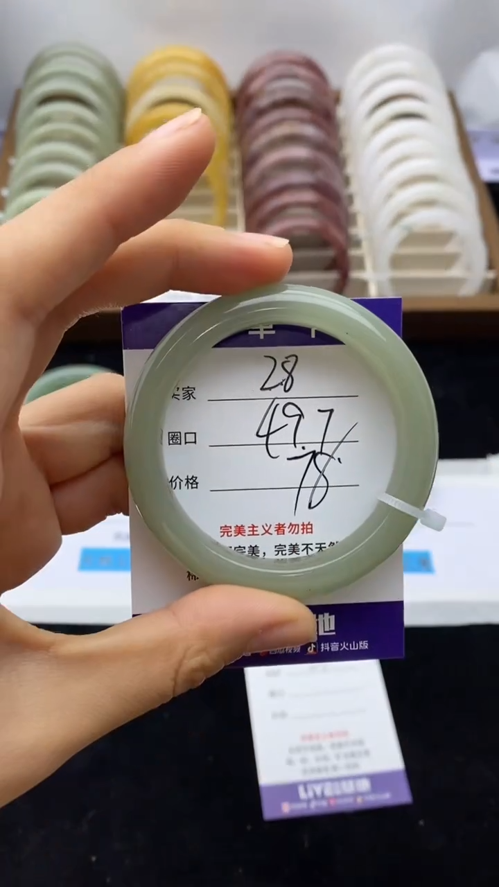 未镶嵌手镯石英质玉28