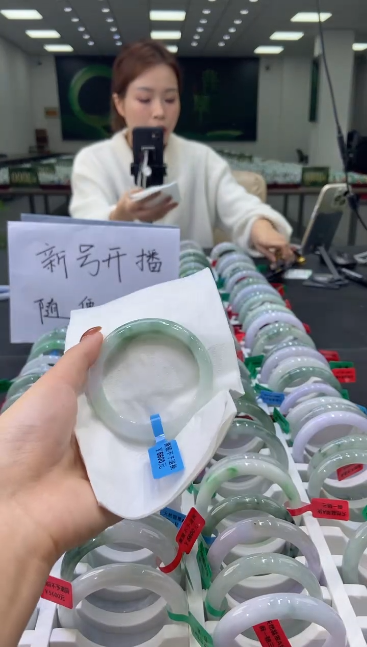 未镶嵌手镯翡翠0043377