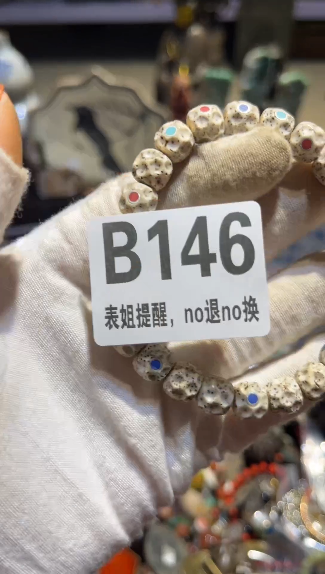 陶瓷牛*王表姐直播所见所得