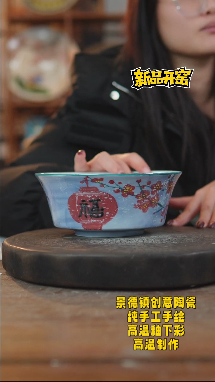 其他陶600景德镇瓷器