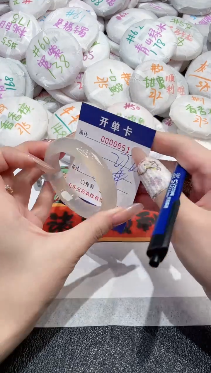 【闪购商品】玛瑙/玉髓手镯未镶嵌-851