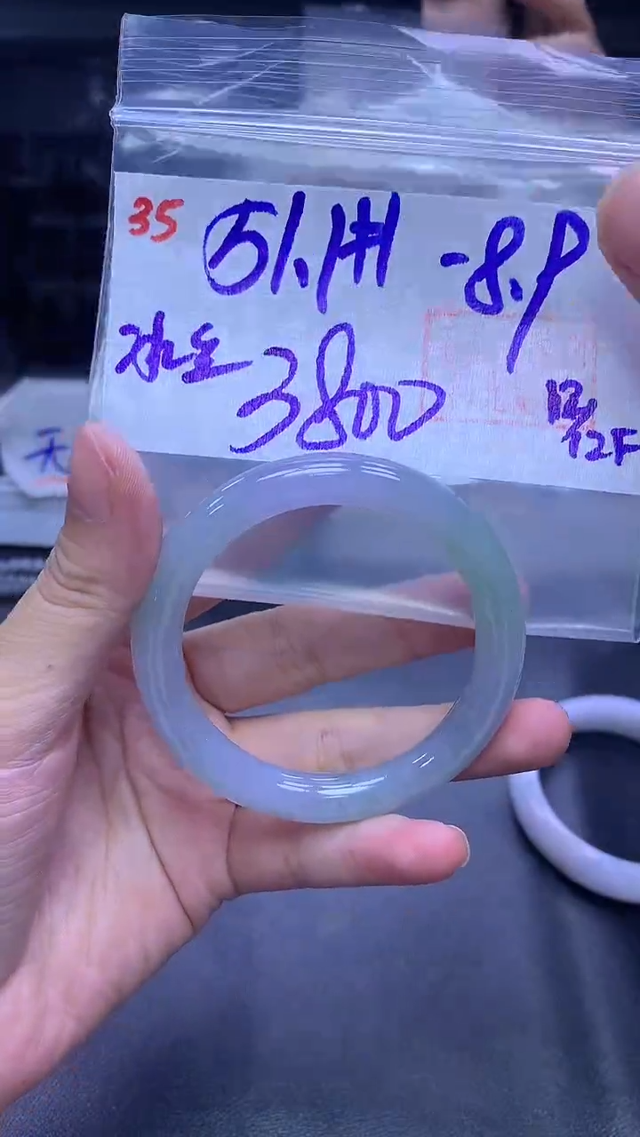 未镶嵌定制翡翠35手镯51.1冰丝+3800元+拍一发一
