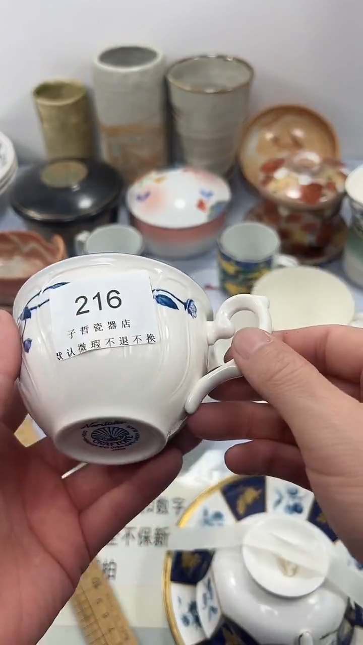 陈*歆216回流瓷器，默认微瑕