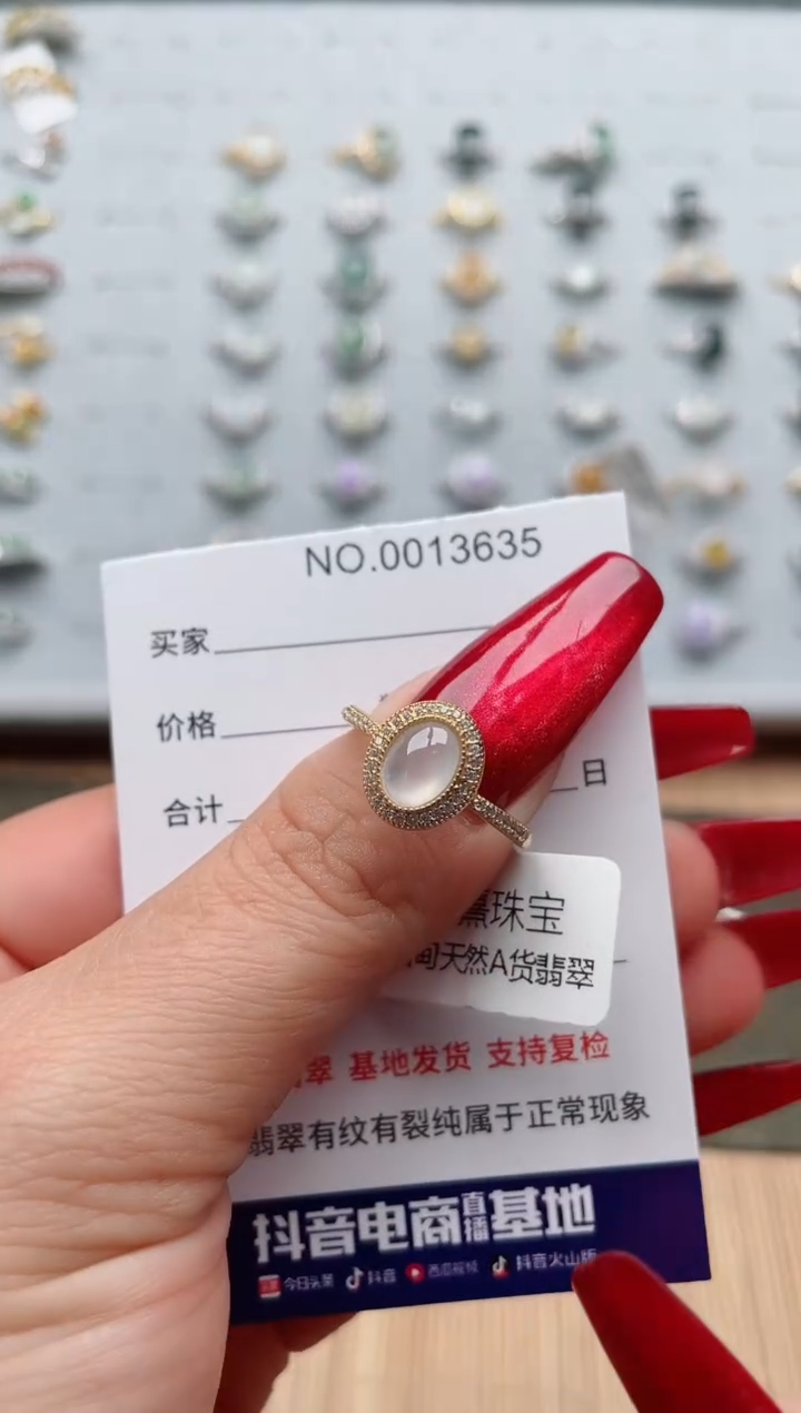 【闪购商品】翡翠戒指银S925镶嵌·