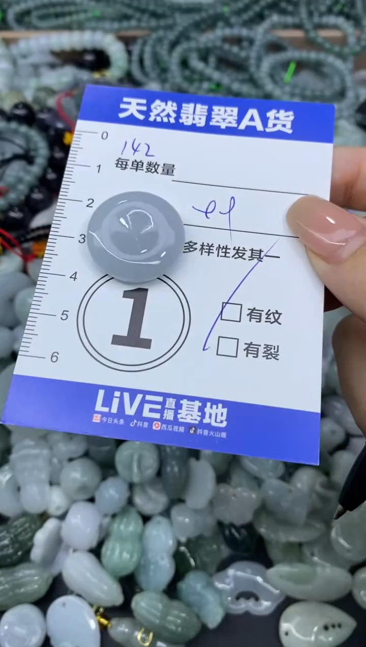 颈饰未镶嵌翡翠天然翡翠A货批量多样性发一件