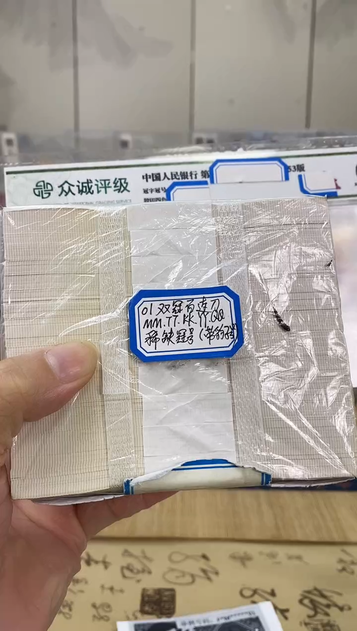 【01双冠刀货】MM，TT，KK，YY，QQ等随机