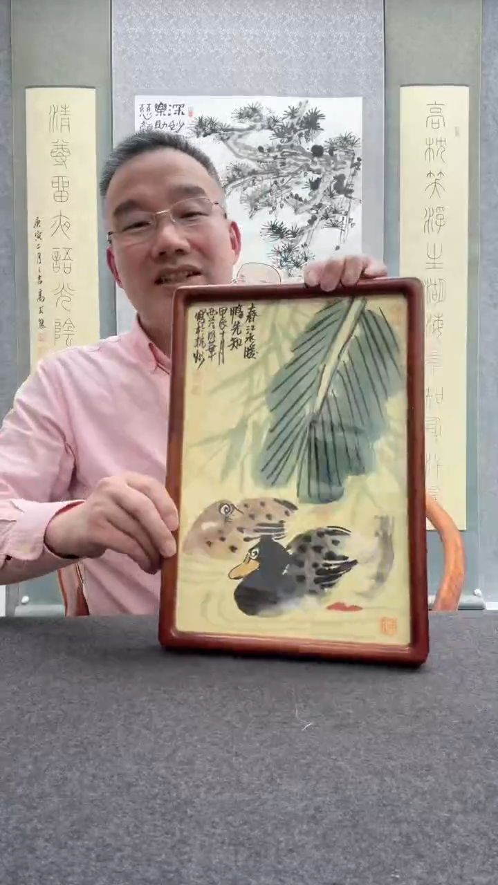 【闪购商品】书法邱明华               