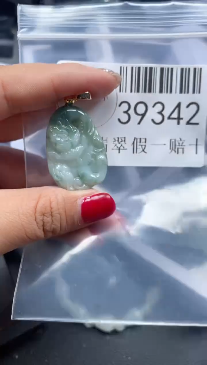 【闪购商品】翡翠吊坠(不含链)未镶嵌39342