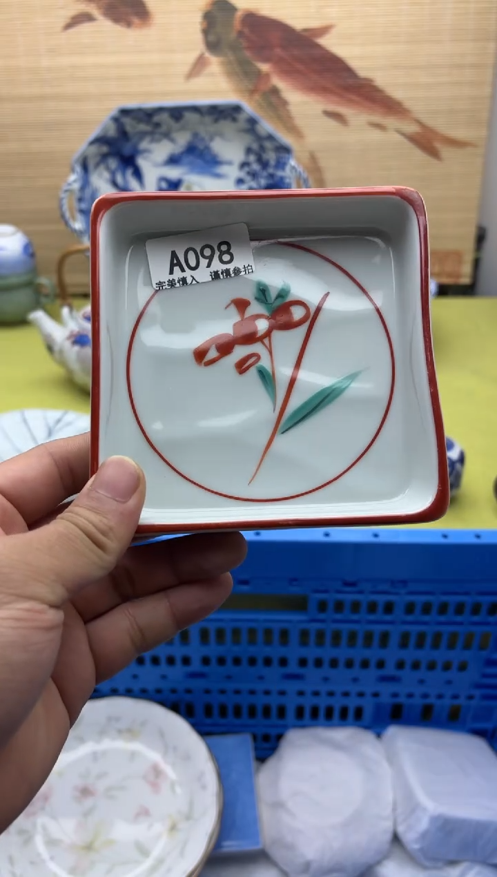 瓷片上**水098           十八包邮